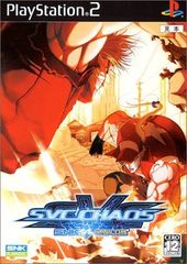 SNK vs. Capcom: SVC Chaos